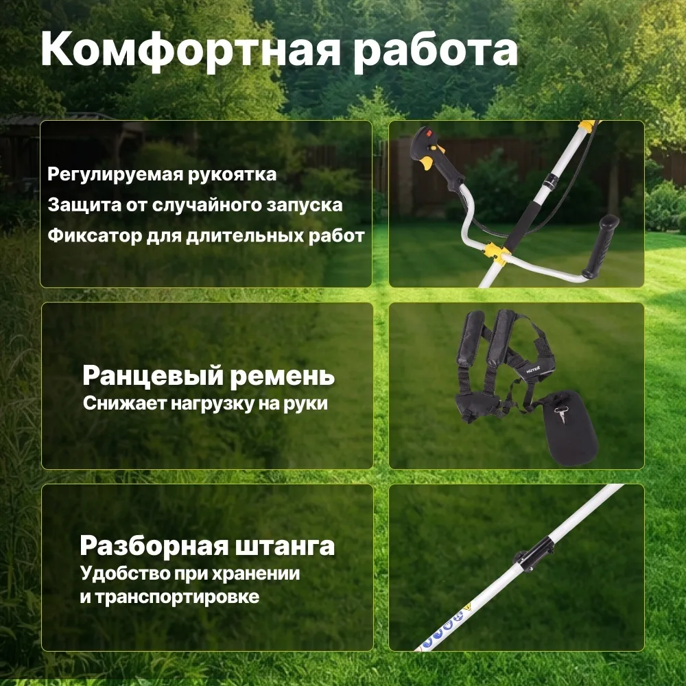 Бензиновый триммер Huter GGT-2900S