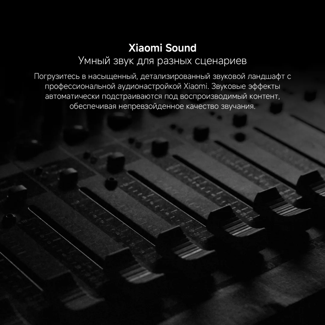 Телевизор Xiaomi A Pro 55 2026 L55MB-APRU 140 см Черный