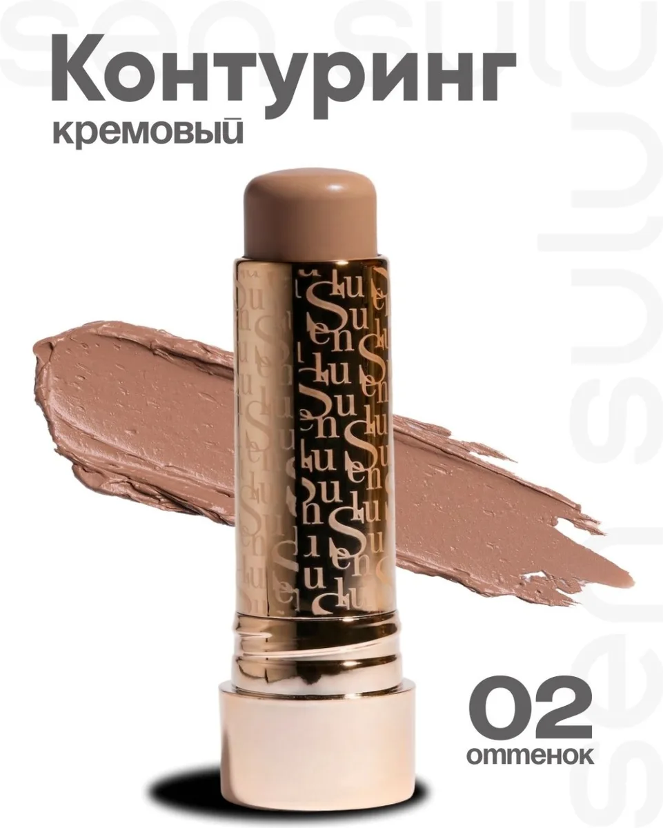 бежевый
