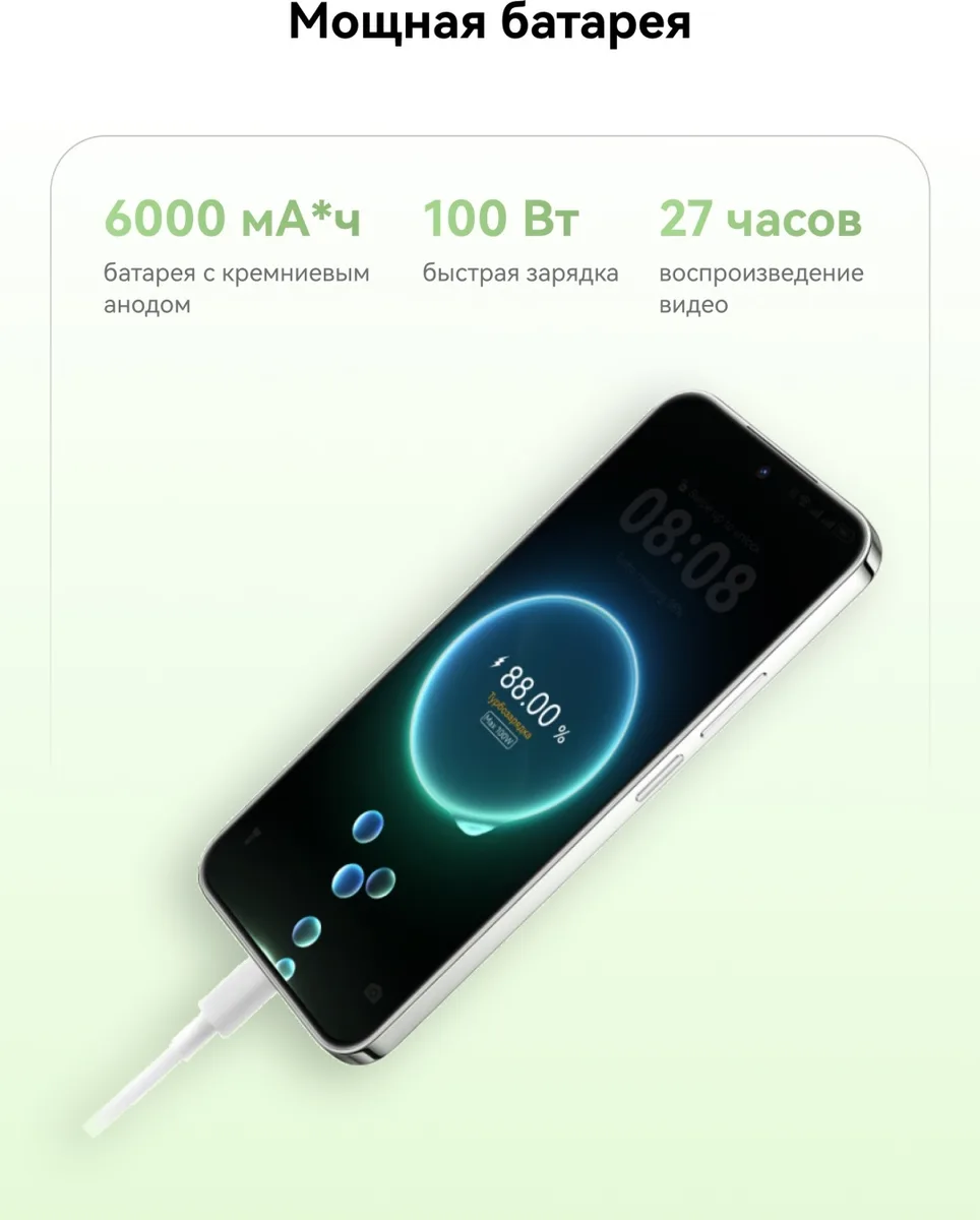 Смартфон Huawei Nova 15 PSN-LX9 12/256GB Белый
