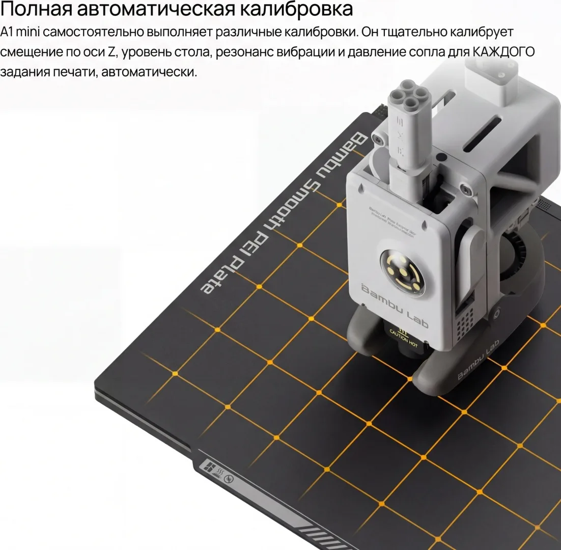 Принтер 3D Bambu Lab A1 mini