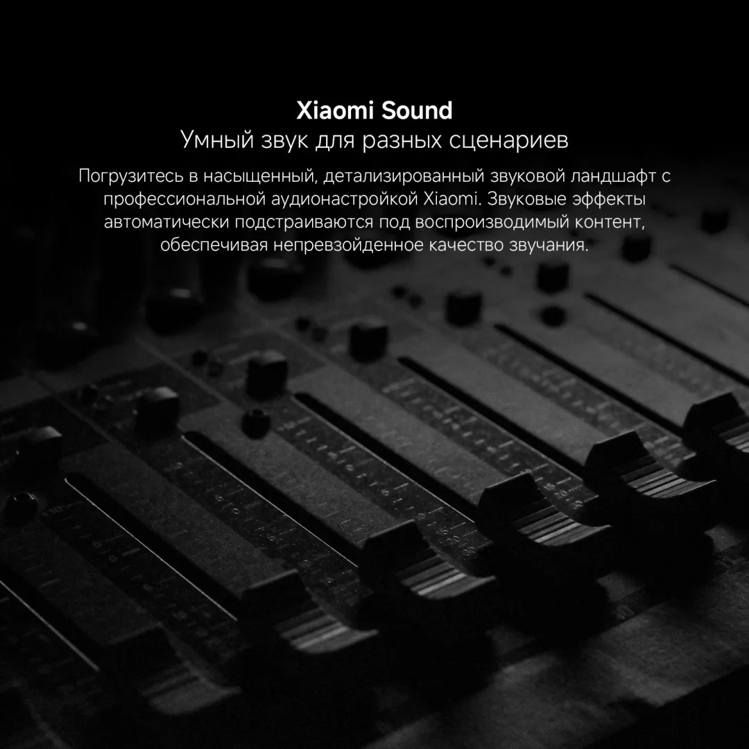 Телевизор Xiaomi A Pro 43 2026 L43MB-APRU 109 см Черный