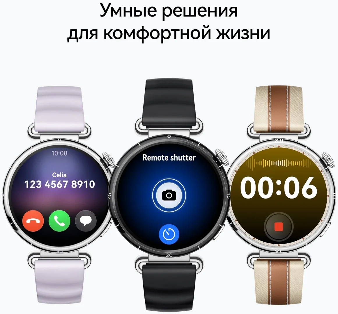 Смарт-часы Huawei Watch GT 6 KSU-B19 41mm Gold Milanese Strap