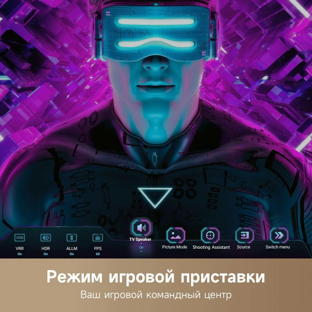Телевизор Dreame Vivid 43 43Q100 109 см Черный