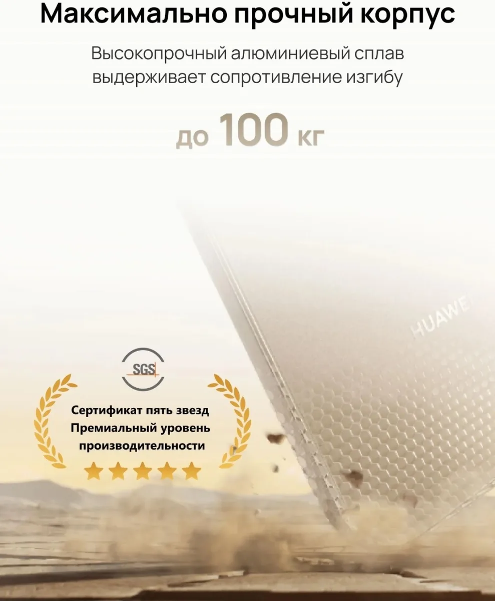 Смартфон Huawei 15 Max CHZ-LX1 8/256GB Голубой