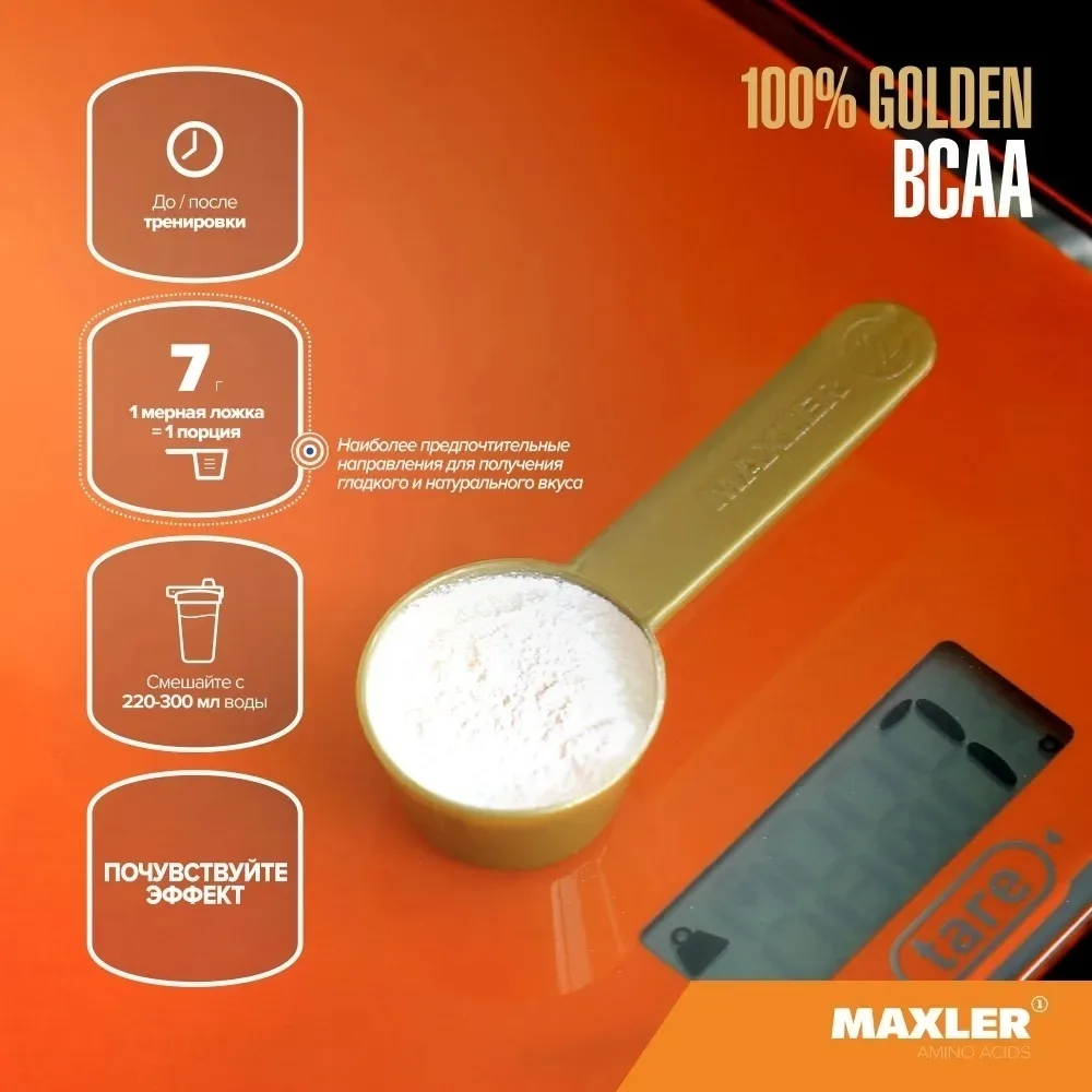 Аминокислота Maxler 100% Golden BCAA Strawberry 210г (0913)