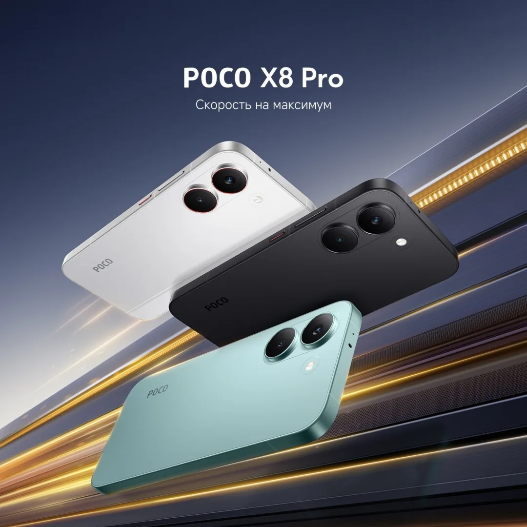 Смартфон Poco X8 Pro 12/512GB Black