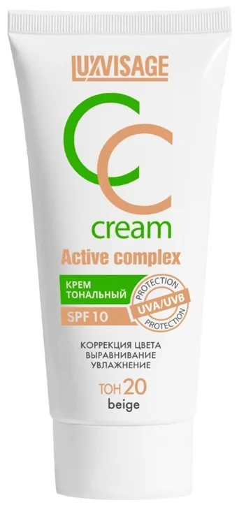 Крем тональный LUXVISAGE Active complex SPF 10 35мл 20тон