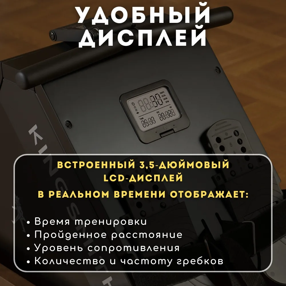 Гребной тренажер KINGSMITH Ultra WR20 Walnut