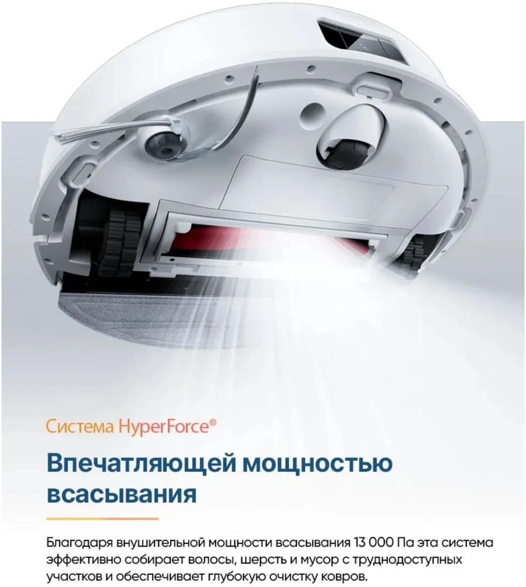 Робот-пылесос Roborock S9 Белый