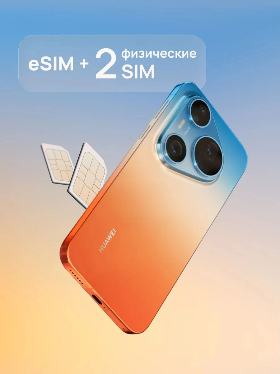 Смартфон Huawei Pura 90s Pro Max 12/512GB Пудровый розовый (золотистый)