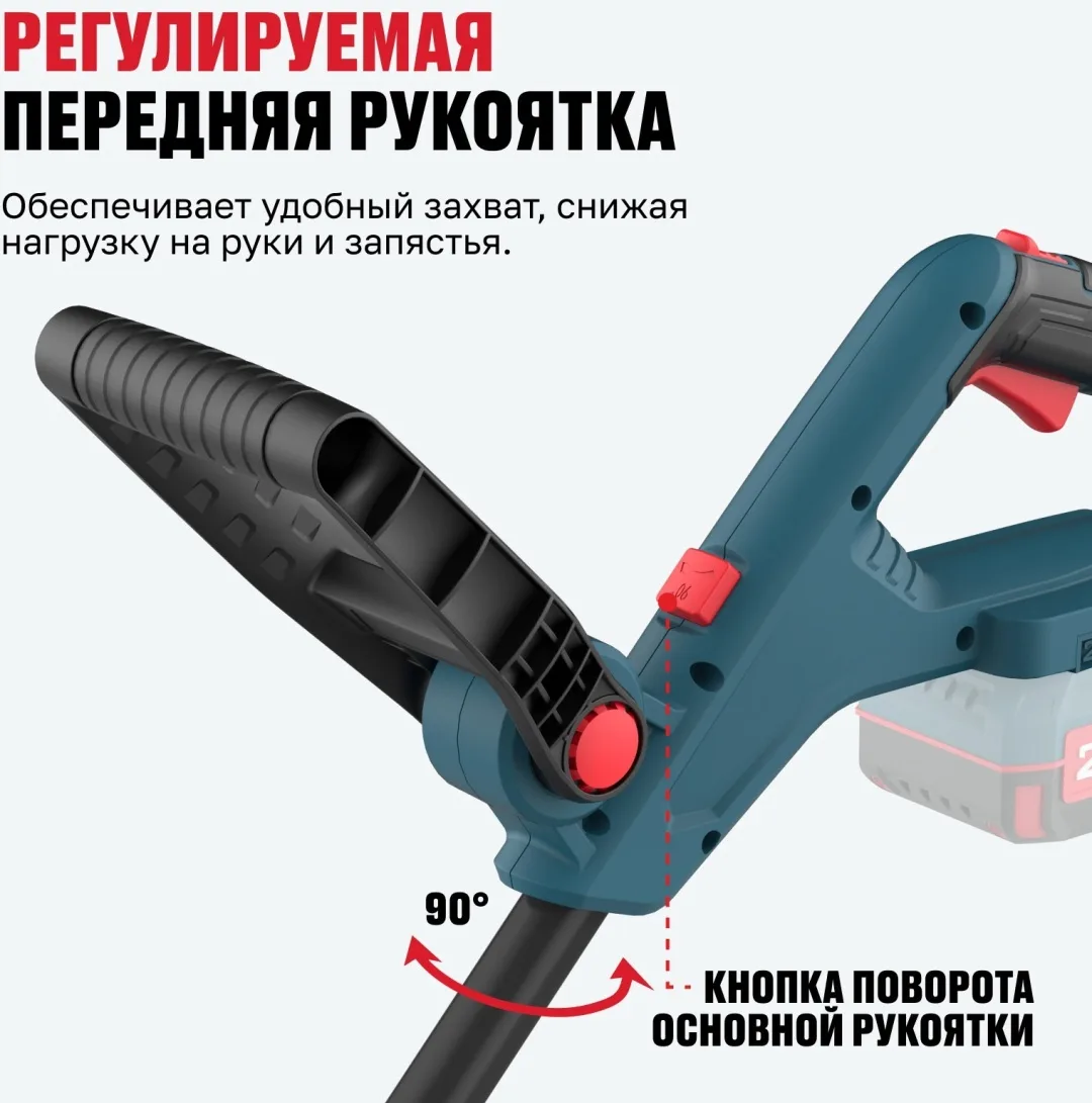 Аккумуляторный триммер ALTECO CT 21-30 Solo, Уценка — фото нового товара 5
