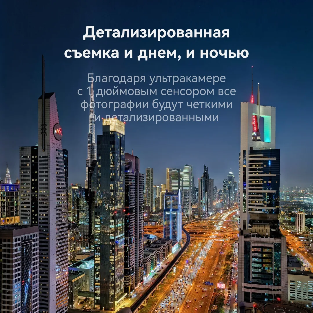 Смартфон Huawei Pura 80 Pro LMR-LX9 12/512GB Черный
