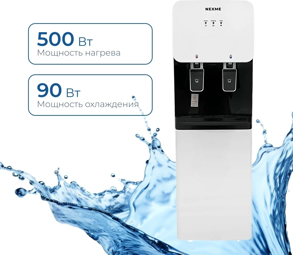 Кулер для воды напольный NEXME WD-1004S Белый, Уценка — фото нового товара 11