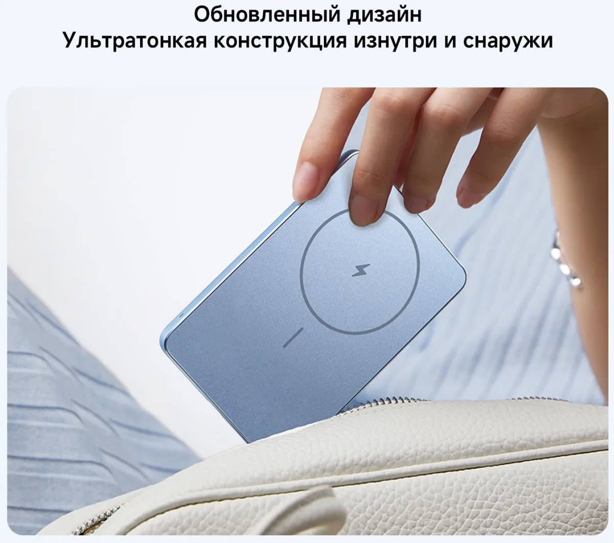 Аккумулятор Xiaomi Super Slim Magnetic Power Bank 5000 Blue