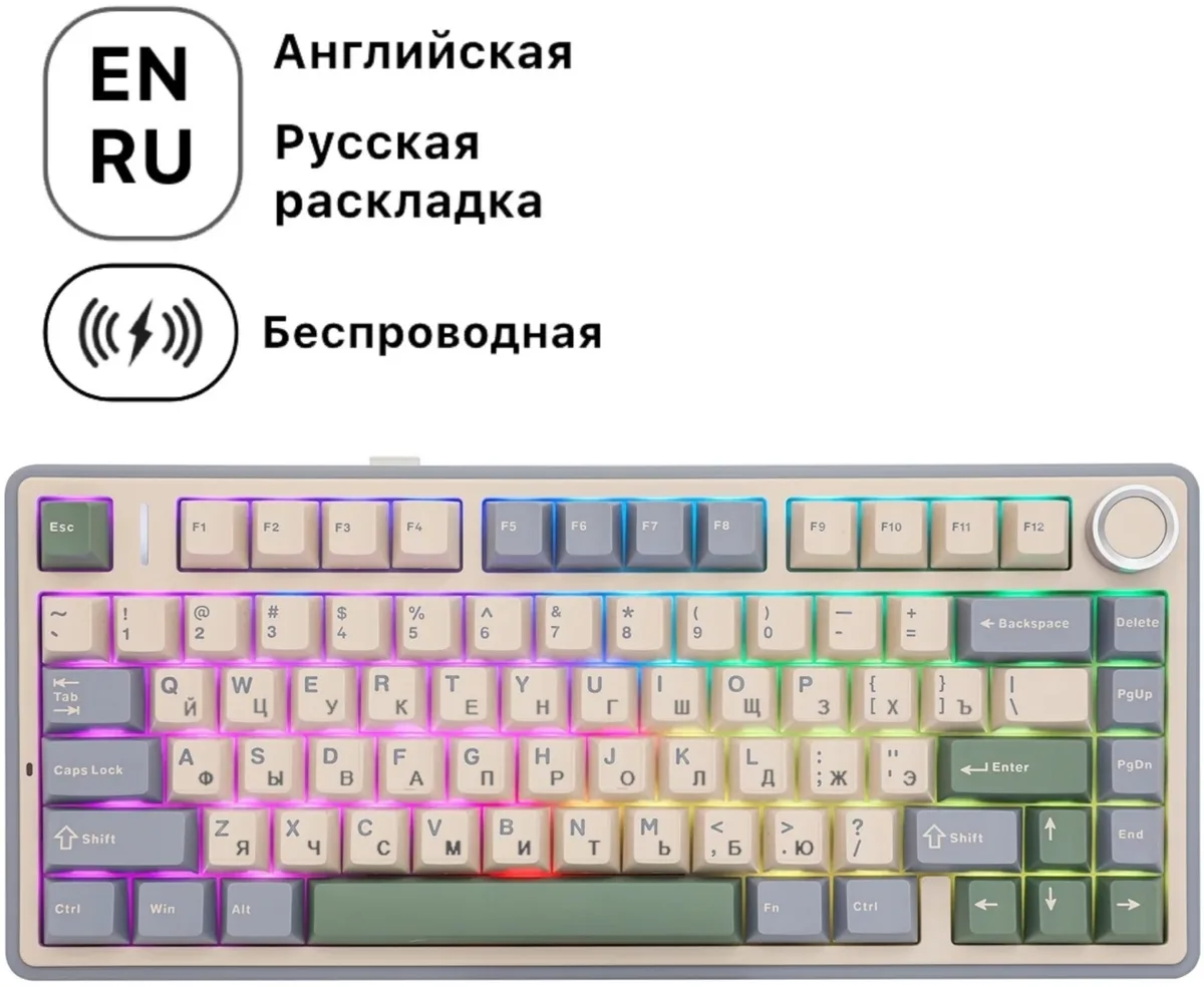 Клавиатура AULA F75-RU Белый-Зеленый (9258)