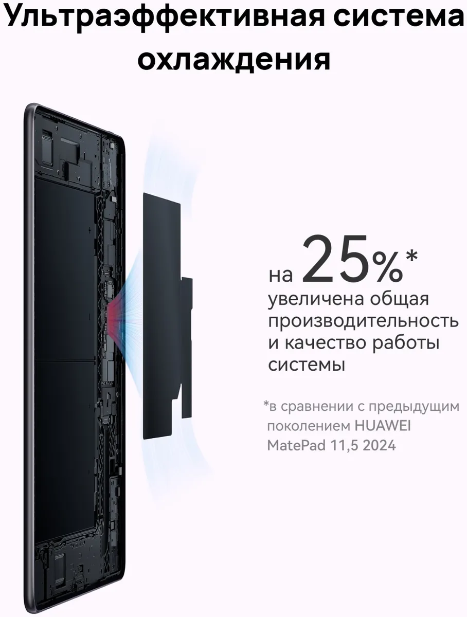 Планшетный Huawei MatePad 11,5 Keyboard TXZ-W09 8GB RAM 128GB ROM Space Gray
