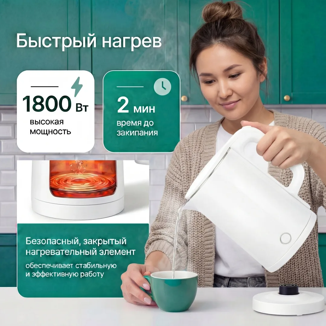 Чайник электрический NEXME JM-105 белый, Уценка — фото нового товара 3