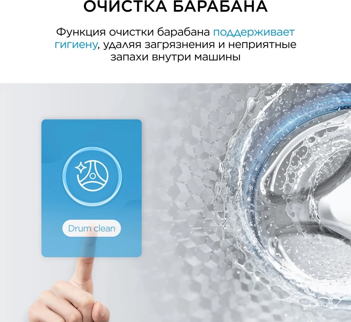 Стиральная машина Midea MF200D80WBS/W-RU белый, Уценка — фото нового товара 4