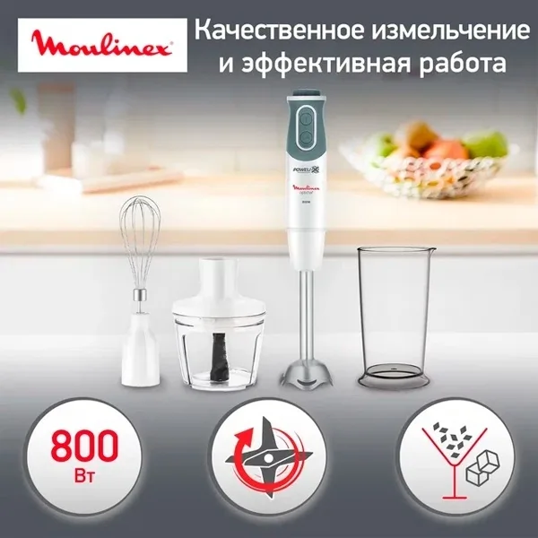 Блендер погружной Moulinex DD643132 Белый