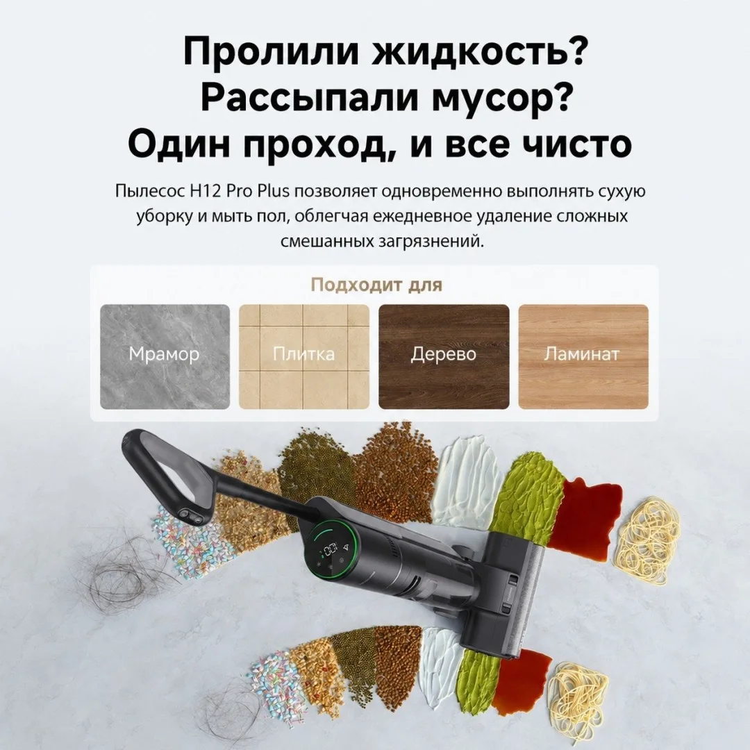 Беспроводной ручной пылесос Dreame H12 Pro Plus Черный, Уценка — фото нового товара 3
