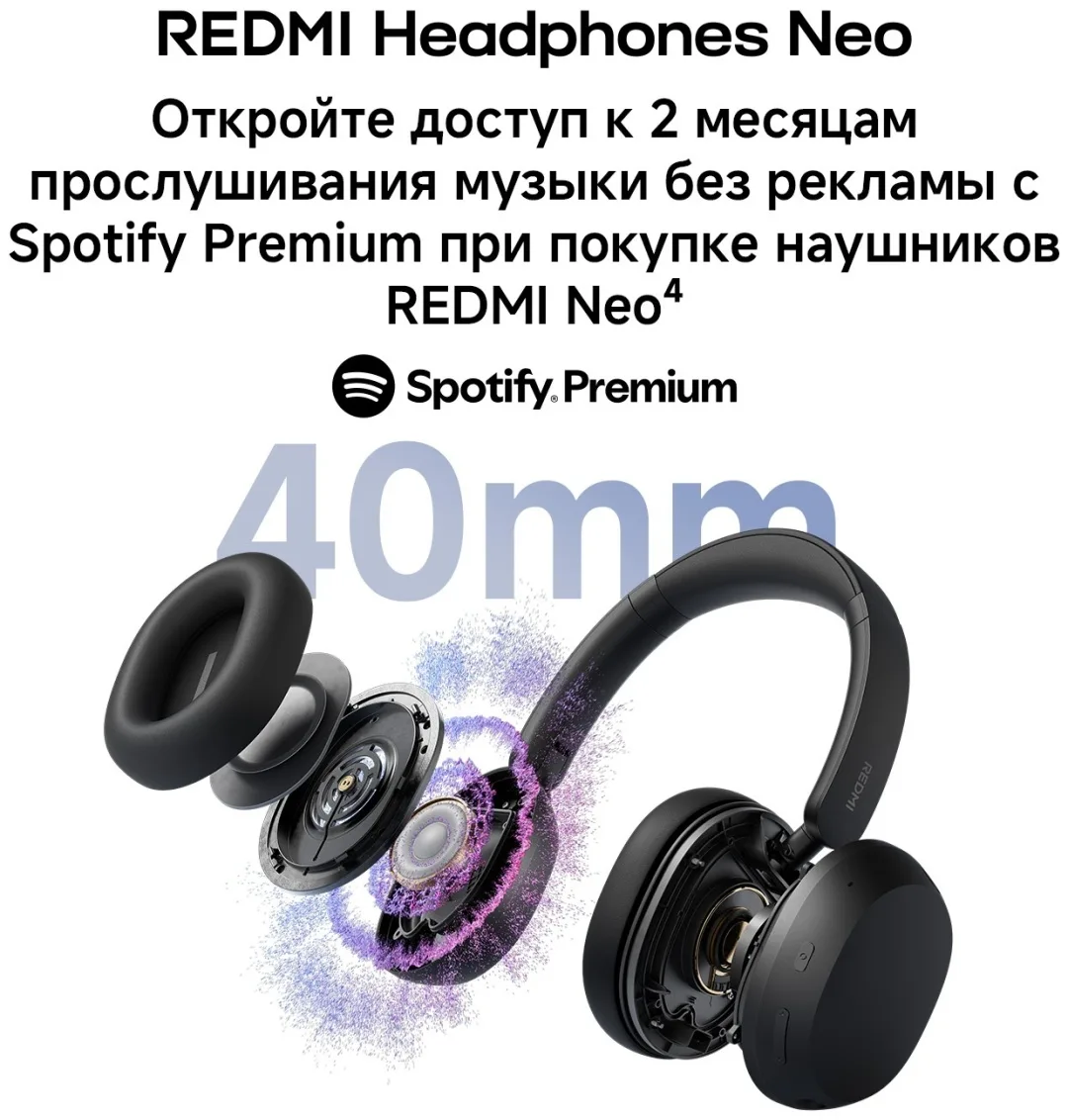 Наушники Redmi Neo Mist Blue