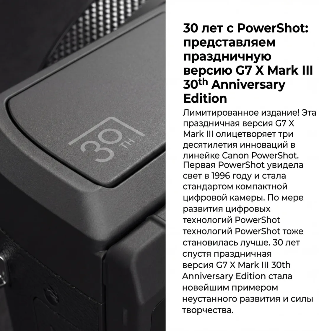 Фотокамера Canon PowerShot G7X Mark III Silver