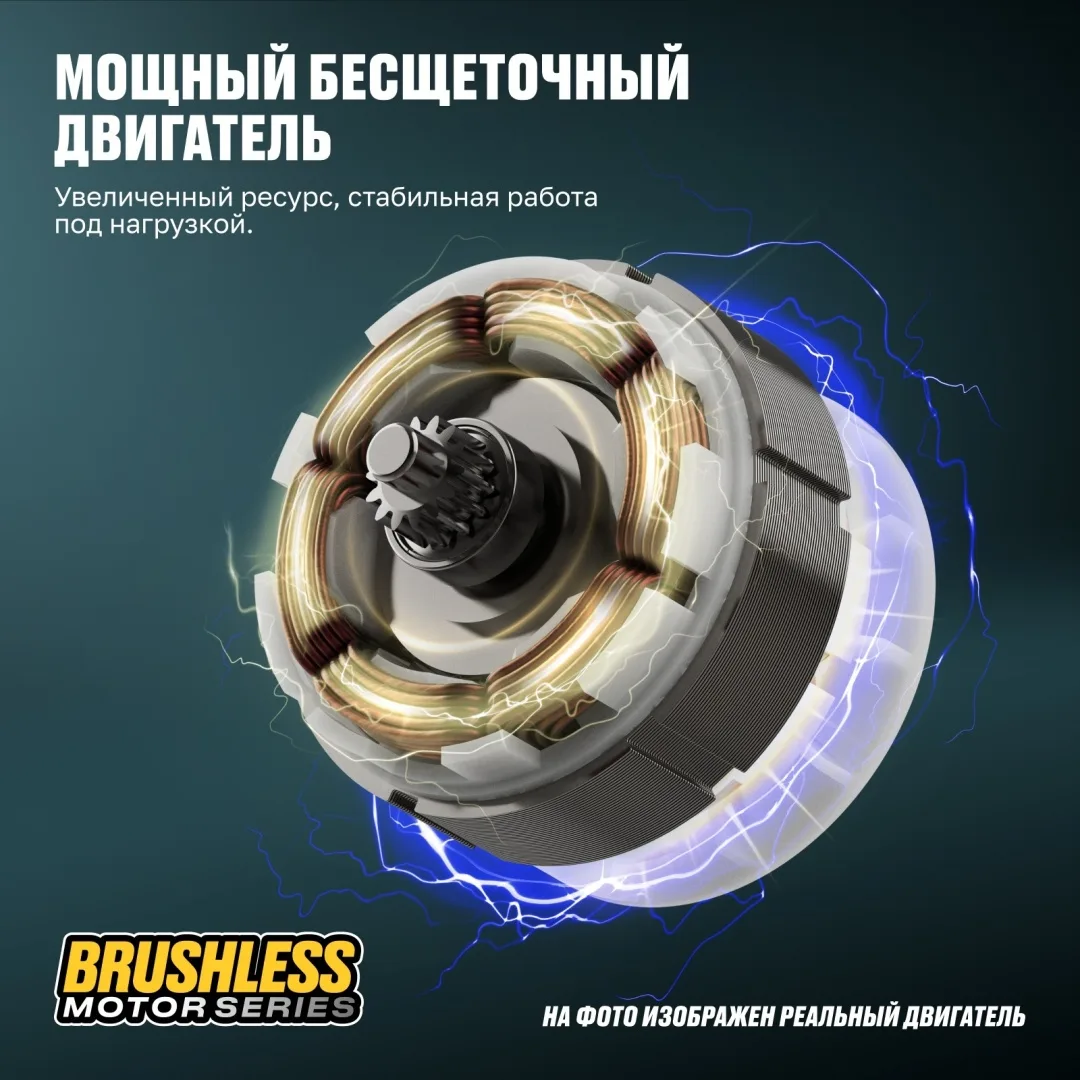 Бесщеточная аккумуляторная дрель-шуруповерт ALTECO CID 21-60 BL