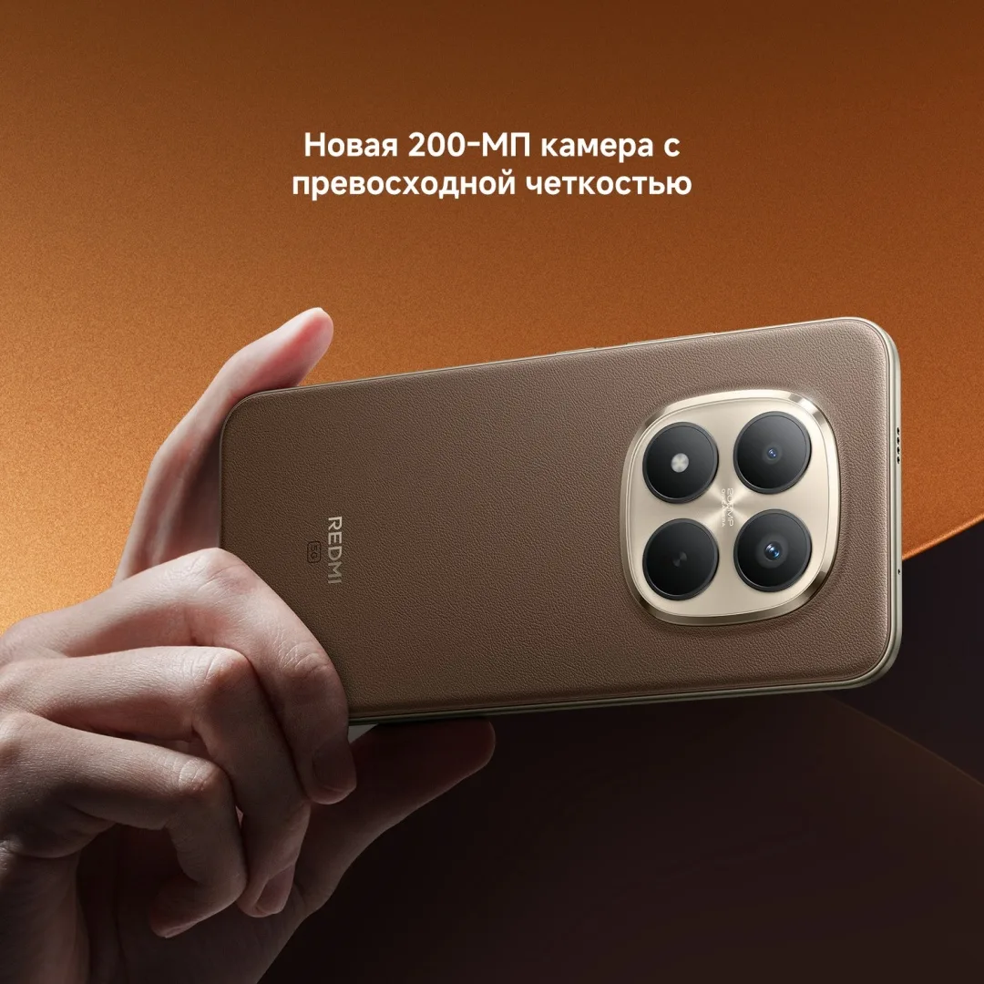 Смартфон Redmi Note 15 Pro+ 5G 12/512GB Mocha Brown