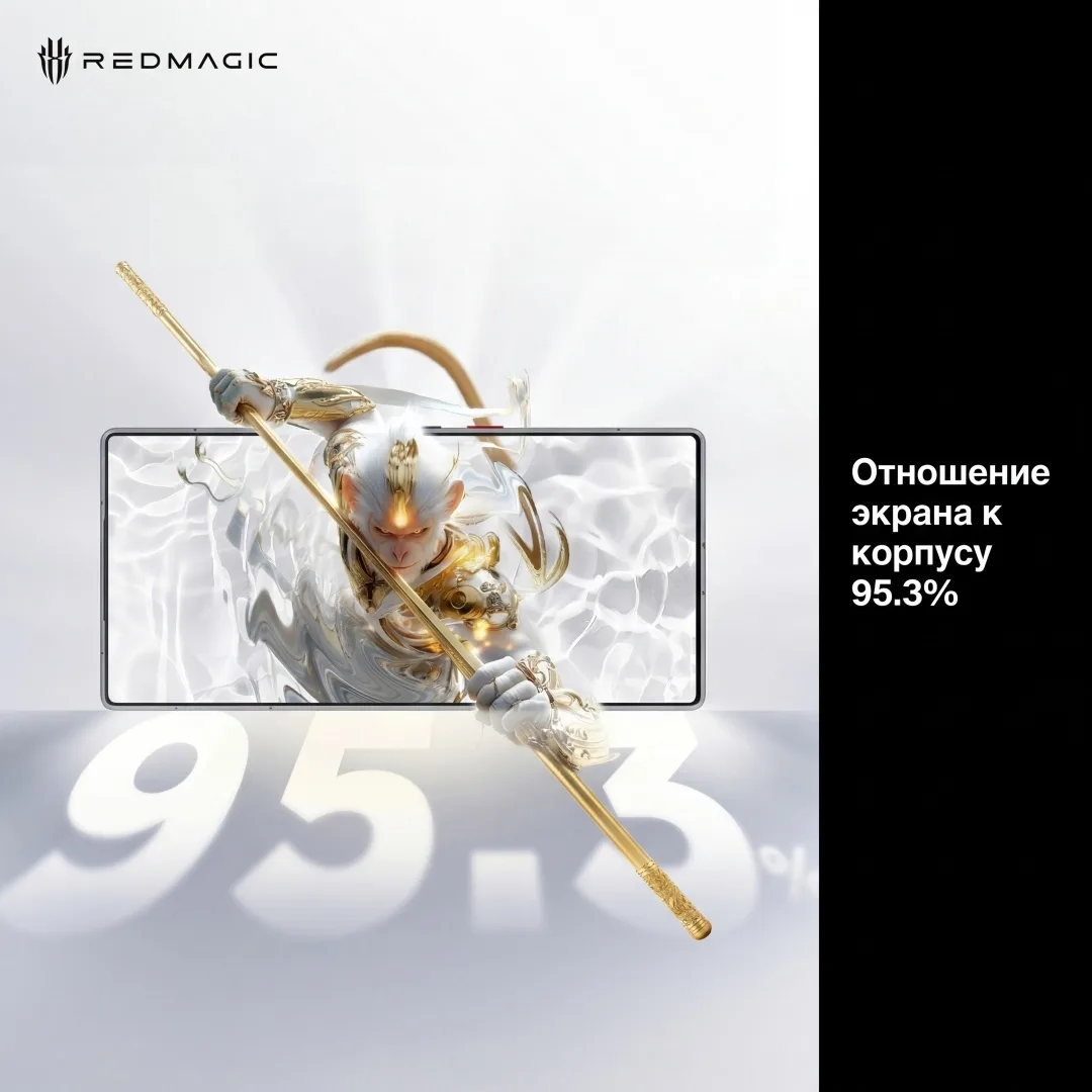 Смартфон Redmagic 11 Pro NX809J 24GB/1TB Черный (Subzero)