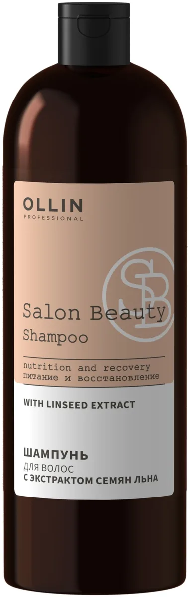 Шампунь для волос Ollin Professional Salon 1000 мл
