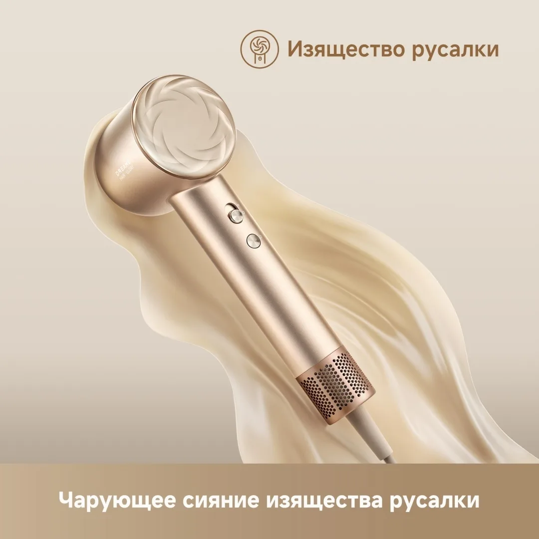 Фен для волос Dreame Glory Mix Gold