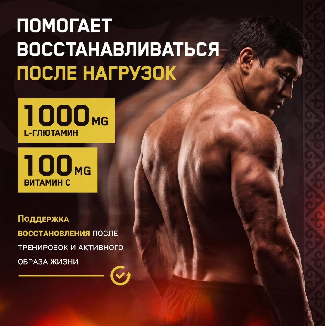 Аминокислотный комплекс Qazprotein Qazprotein Amino BCAA+ Баблгам 360г (3211)