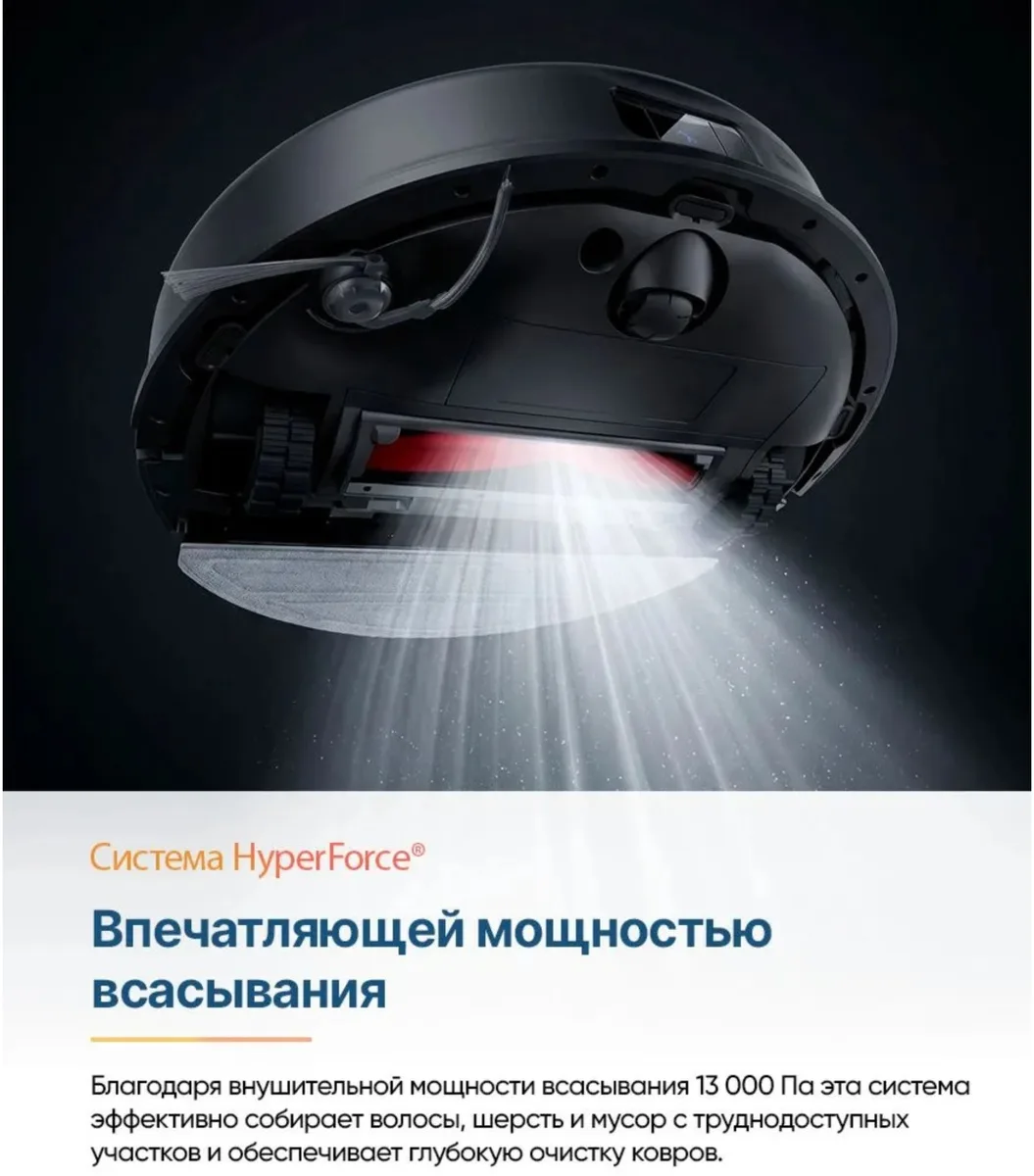 Робот-пылесос Roborock S9 Plus Черный