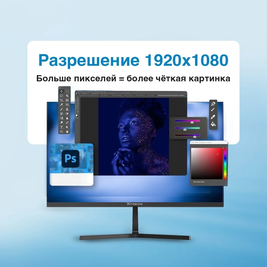 Монитор XTREON XT2753DE 27" Черный