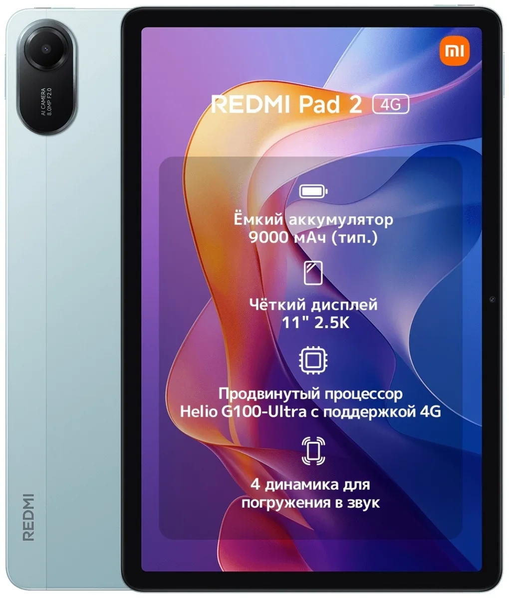 Планшет Redmi Pad 2 4G 8/256GB Mint Green