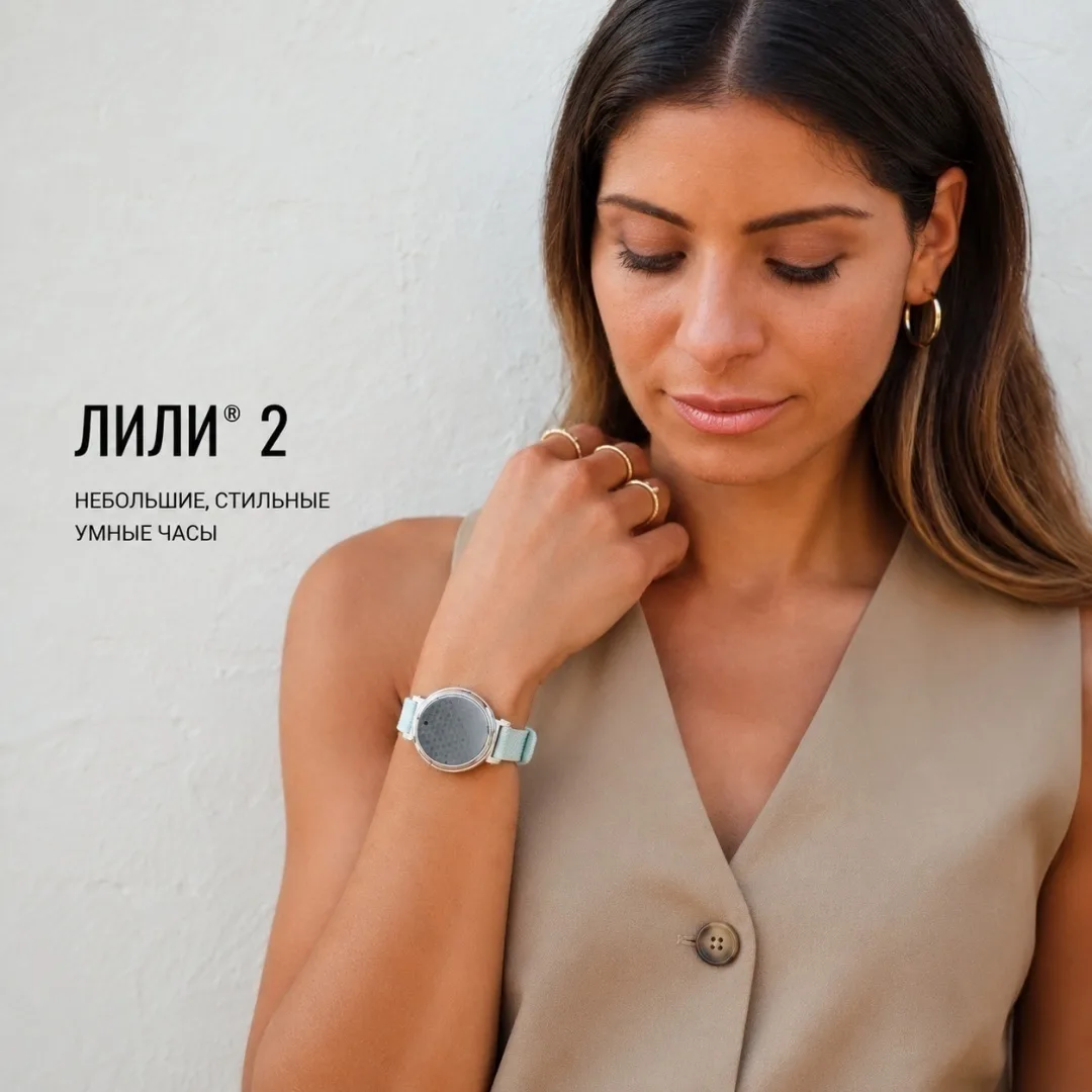 Смарт-часы Garmin Lily 2 25 мм серебристый-бежевый-бежевый (02839-70)