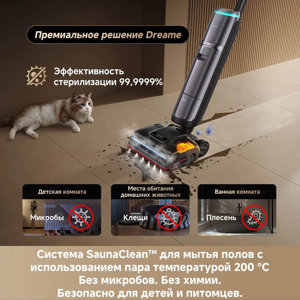 Беспроводной ручной пылесос Dreame H16 Pro Steam Черный + подарок (УТ-00006046)