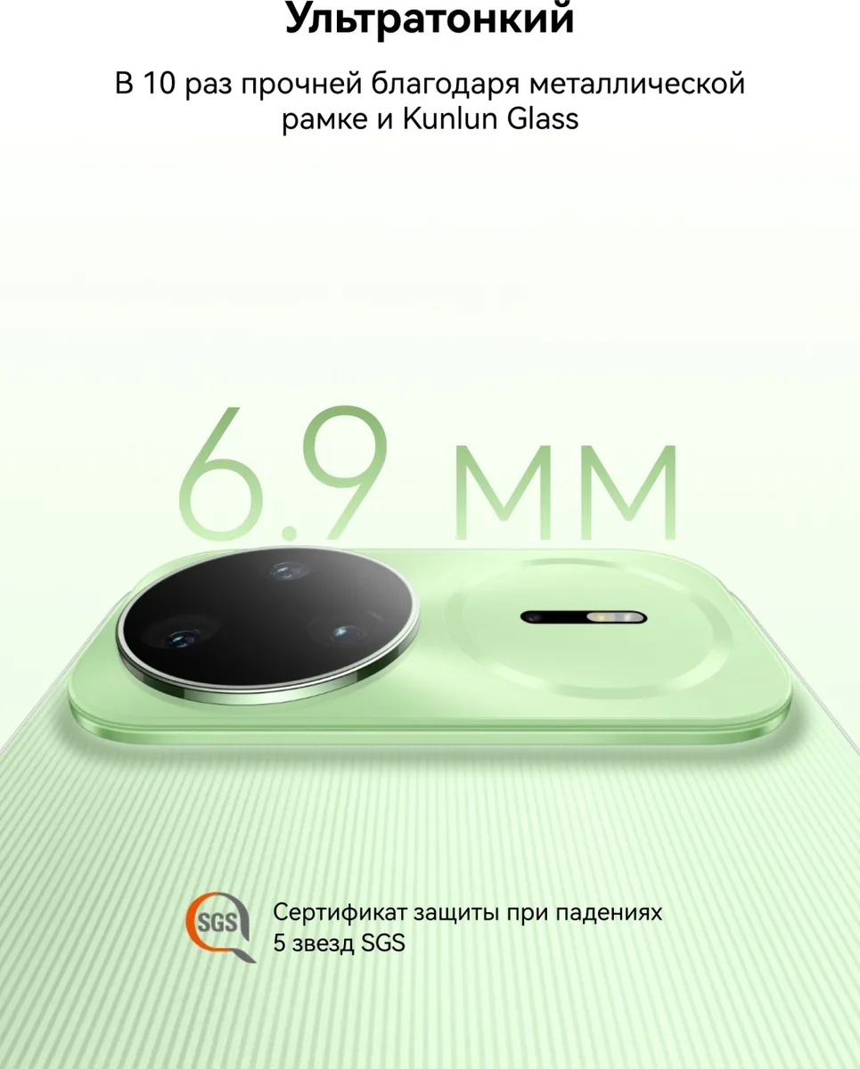 Смартфон Huawei Nova 15 Pro 12G/512GB Зеленый