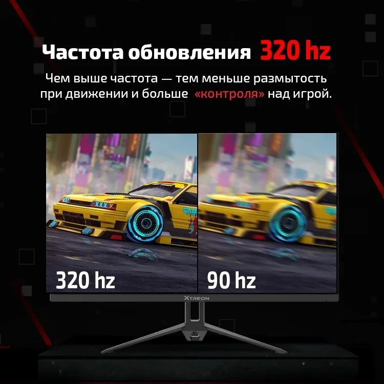 Монитор XTREON XT2563VH 24.5" (320Hz) Черный, Уценка — фото нового товара 2
