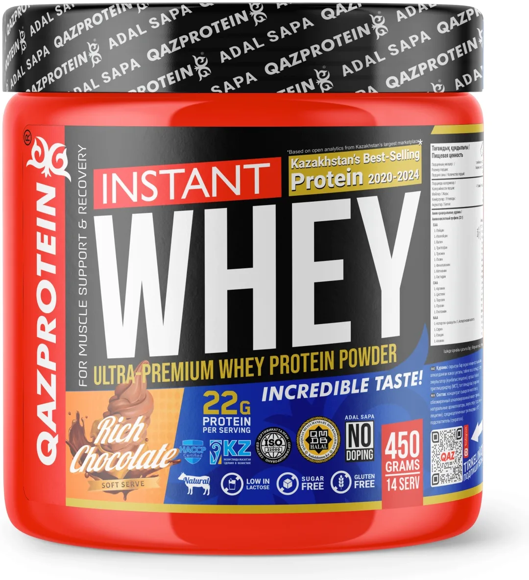 Протеин Qazprotein Instant WHEY 450 г Шоколадное мороженое (4195)