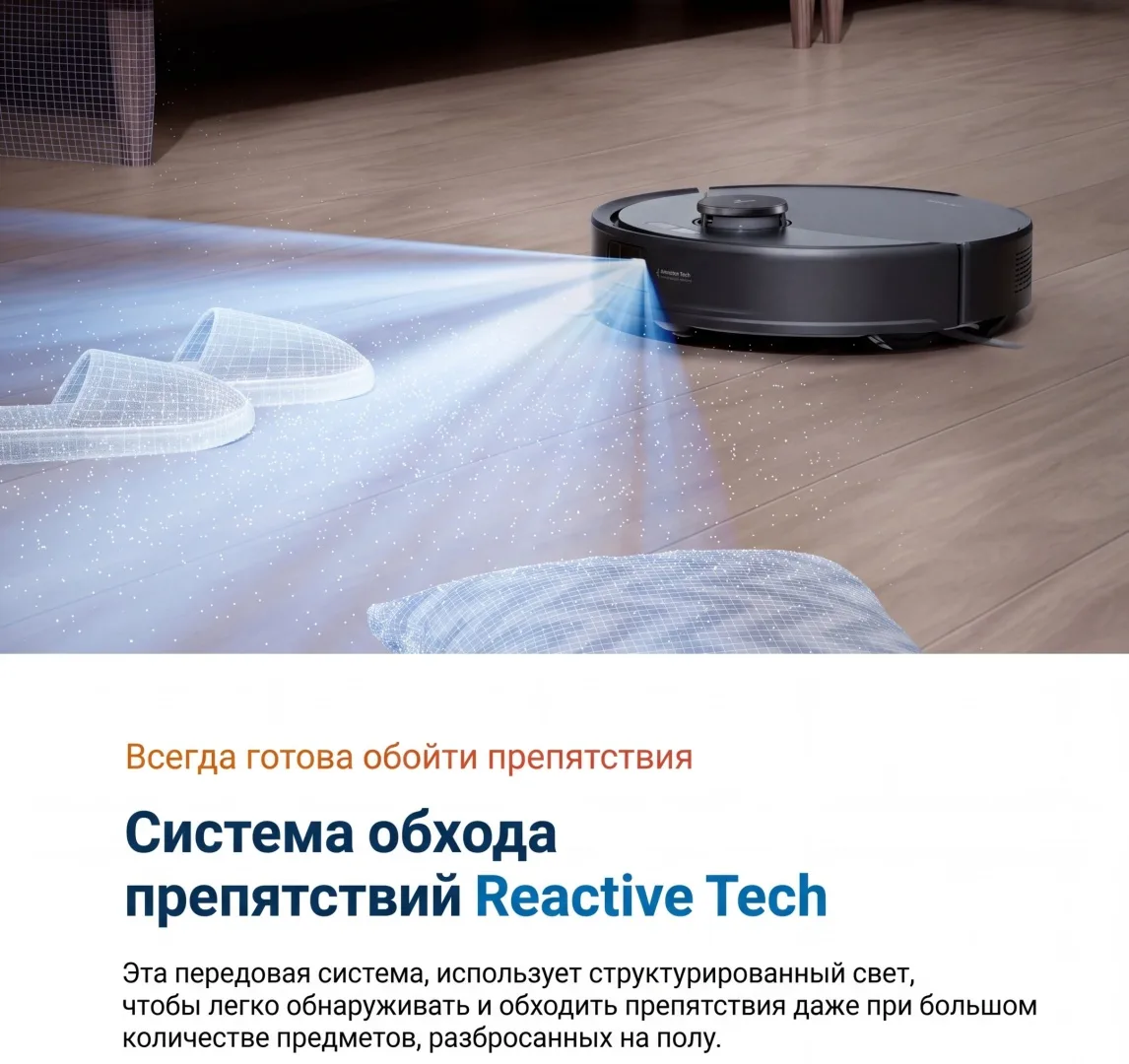 Робот-пылесос Roborock Q8 Max Pro Plus Черный, Уценка — фото нового товара 4