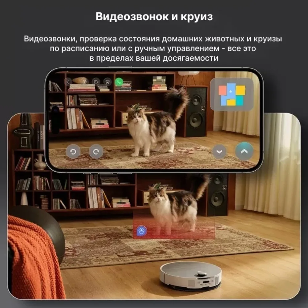 Робот-пылесос Roborock S9 MaxV Ultra Белый