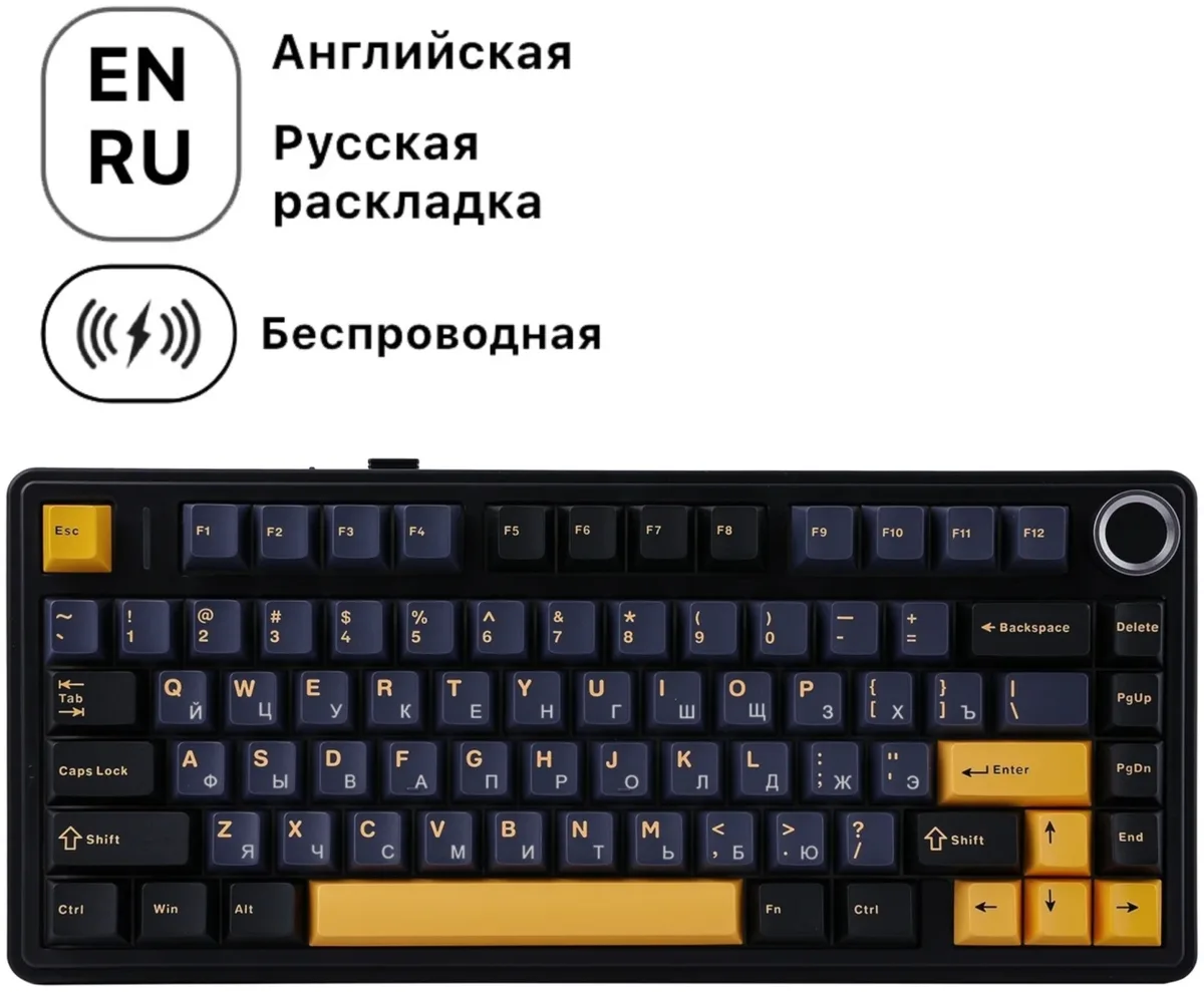 черный