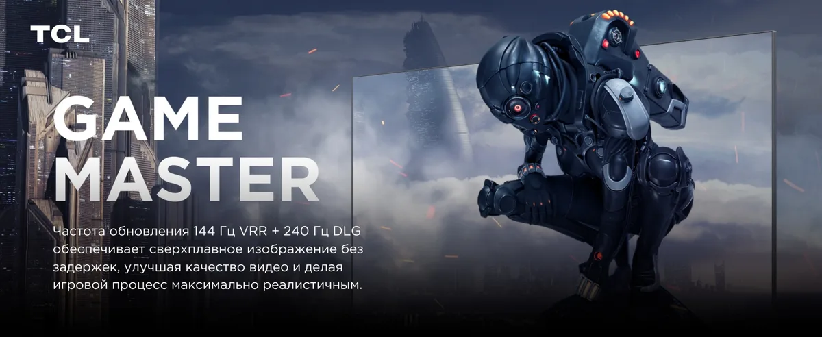 Телевизор TCL 65C855
