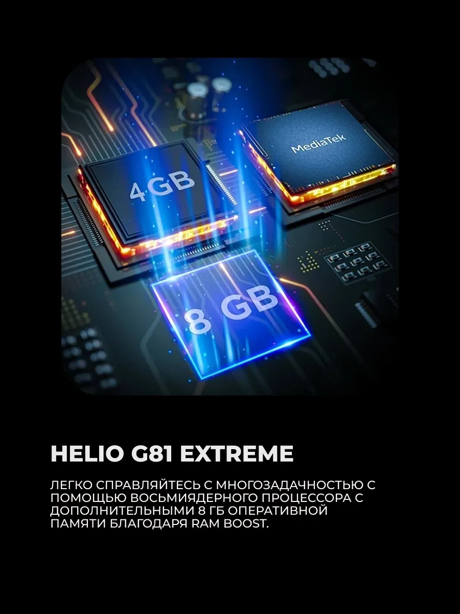Смартфон Motorola G06 4 ГБ/128 ГБ серый