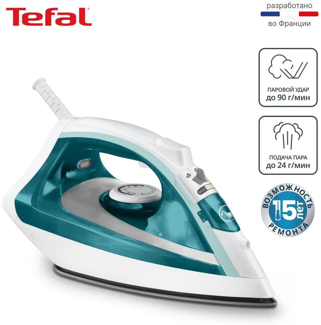 Утюг Tefal FV1R10F1