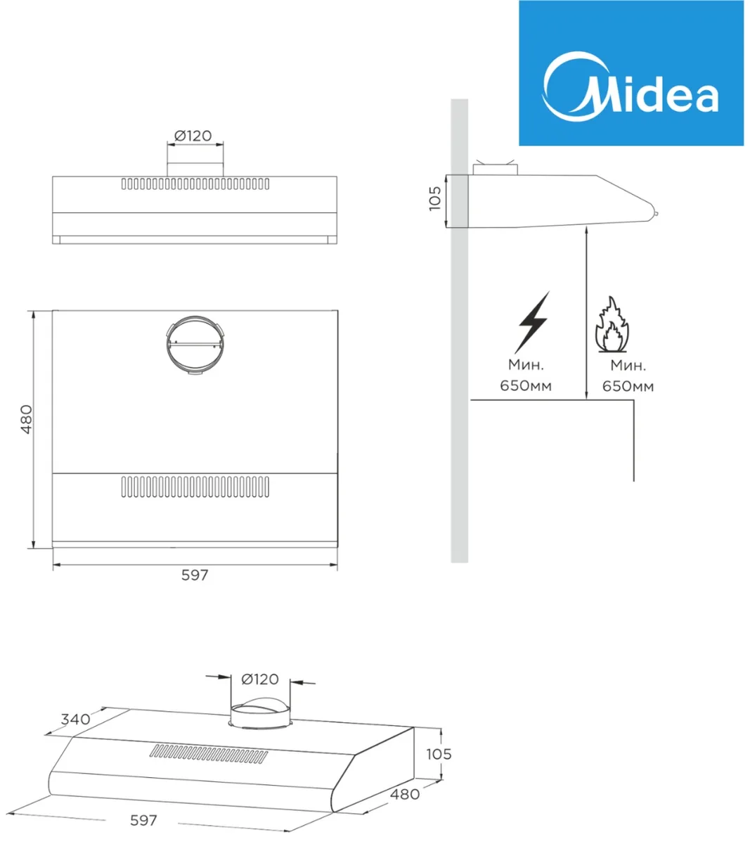 Вытяжка Midea MH60F16W Белый