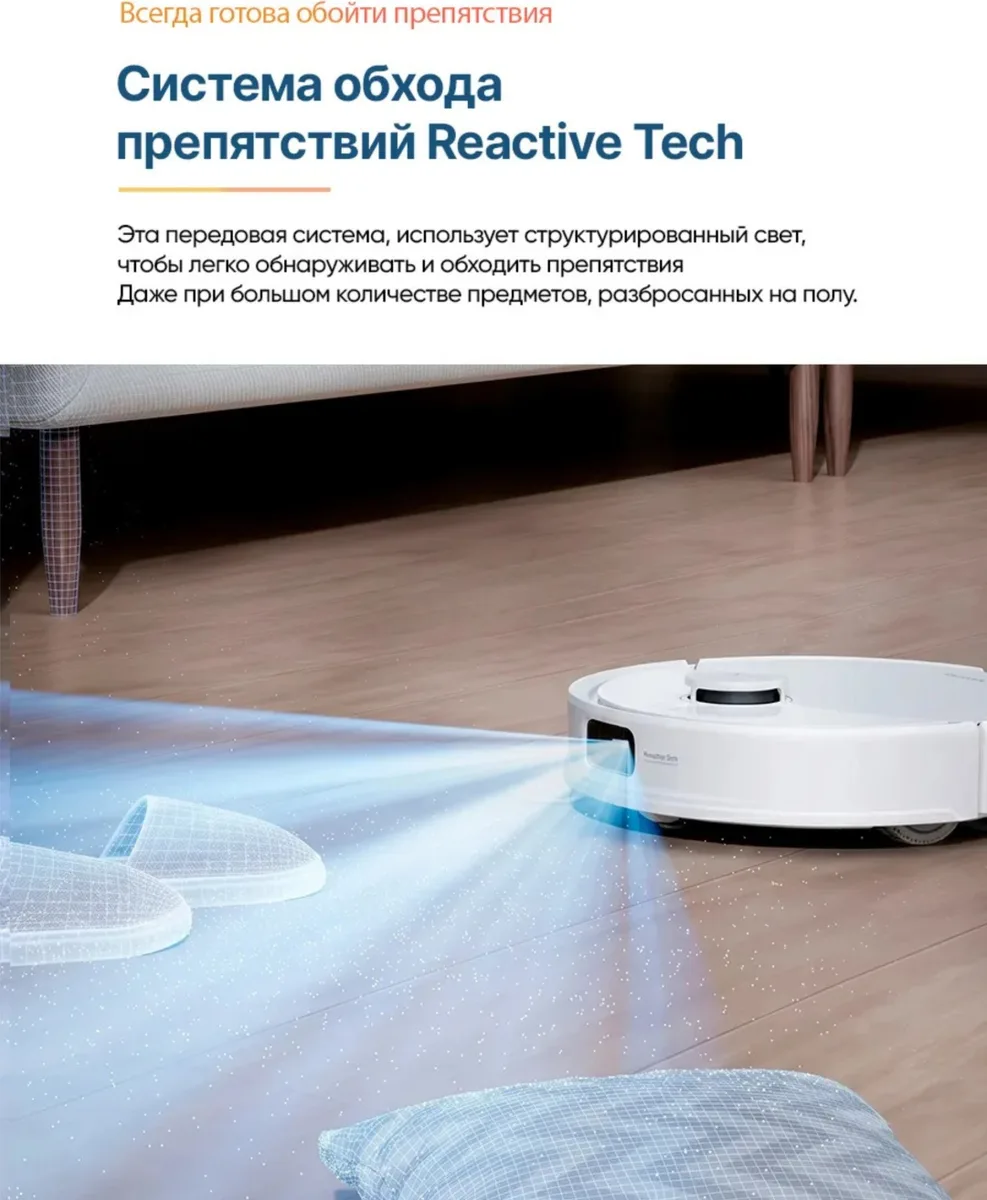 Робот-пылесос Roborock S9 Белый