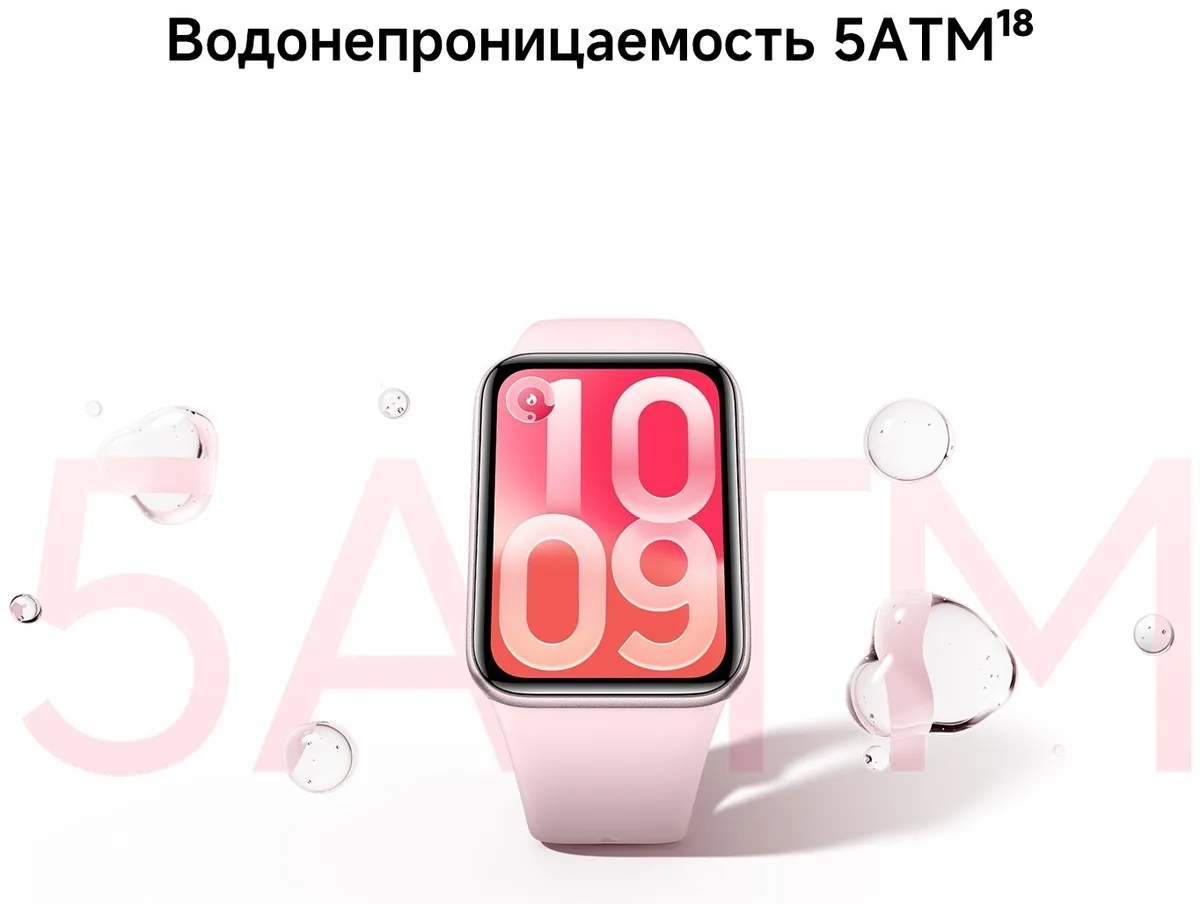 Фитнес-браслет Xiaomi Smart Band 10 Pro Glacier Silver